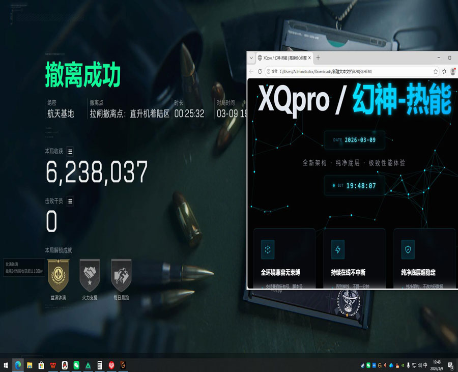 三角洲小火龙辅助推荐透视自瞄效果